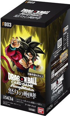 DragonBall Fusion World (JP) FB-03 Raging Roar Display 24 Buste