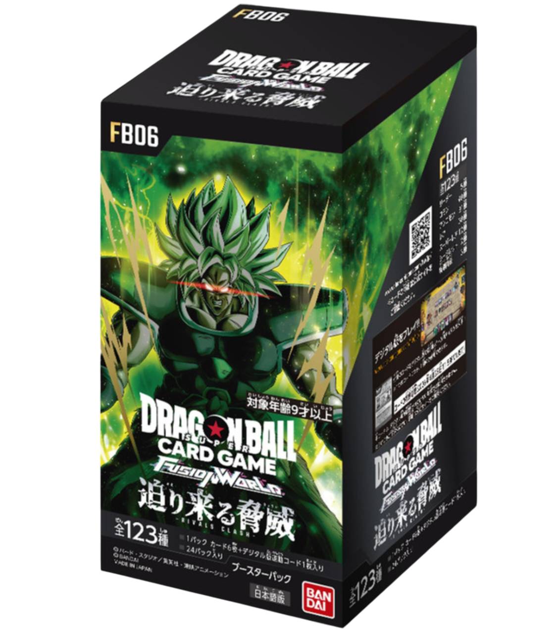 DragonBall Fusion World (JP) FB-06 Rivals Clash Display 24 Buste